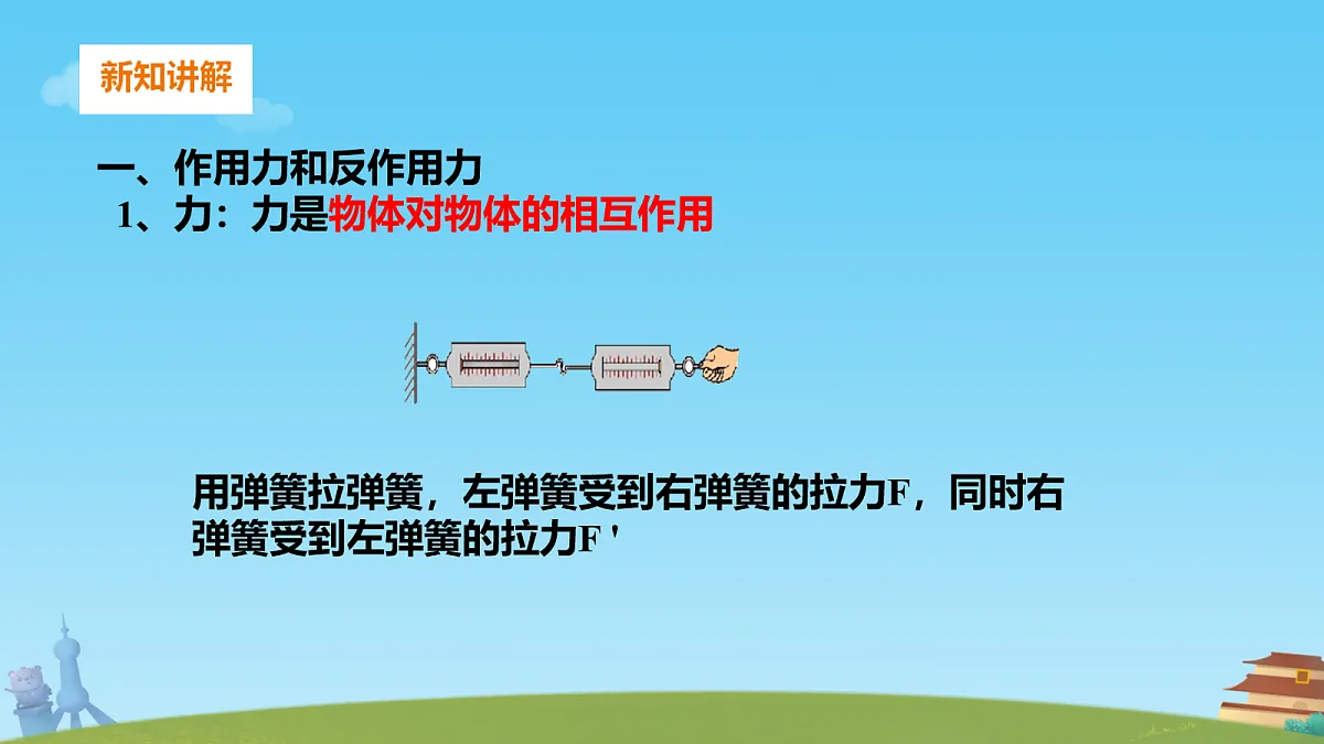 18026403第7页