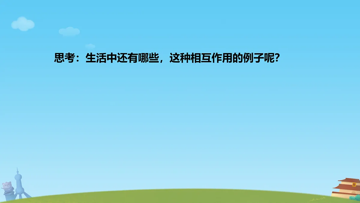 18026403第8页