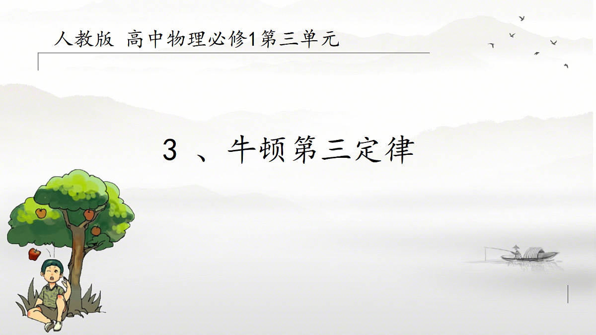 18026408第1页