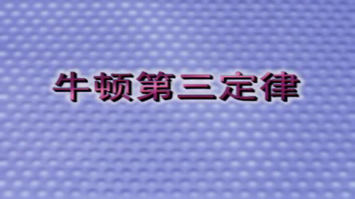 18026408第5页