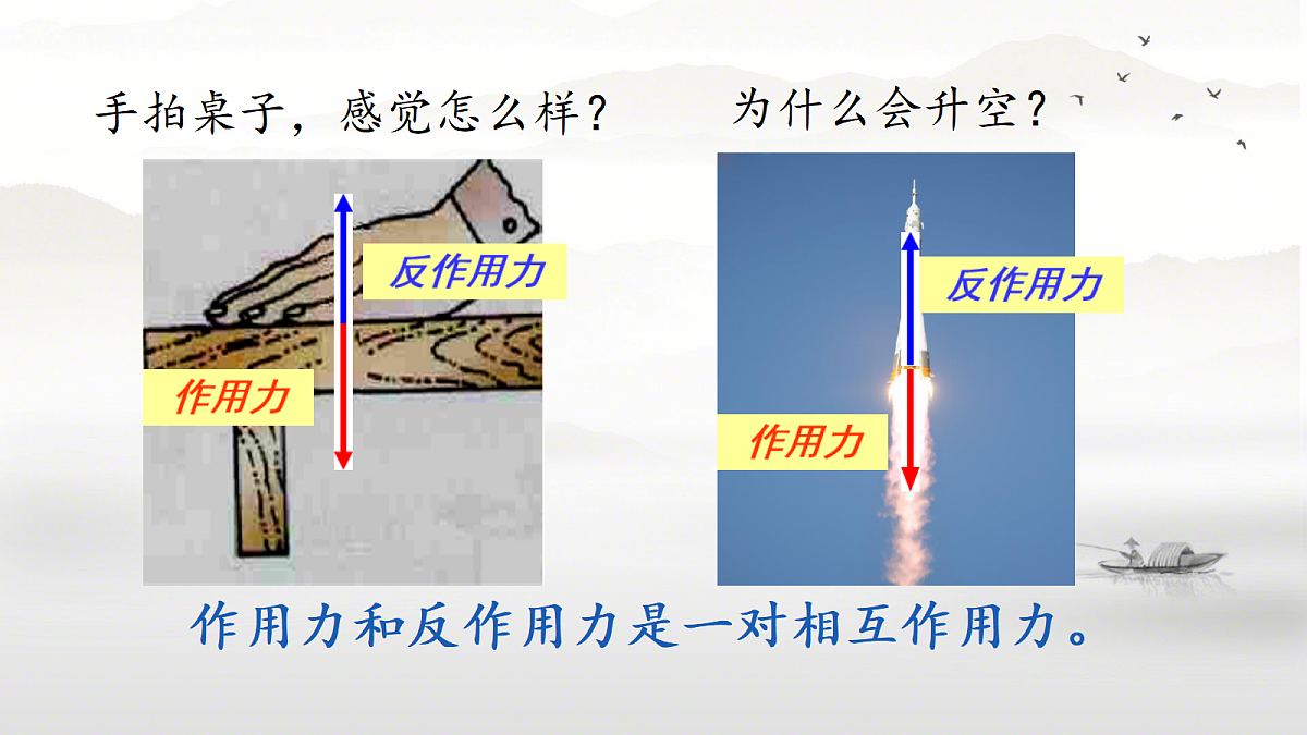 18026408第8页