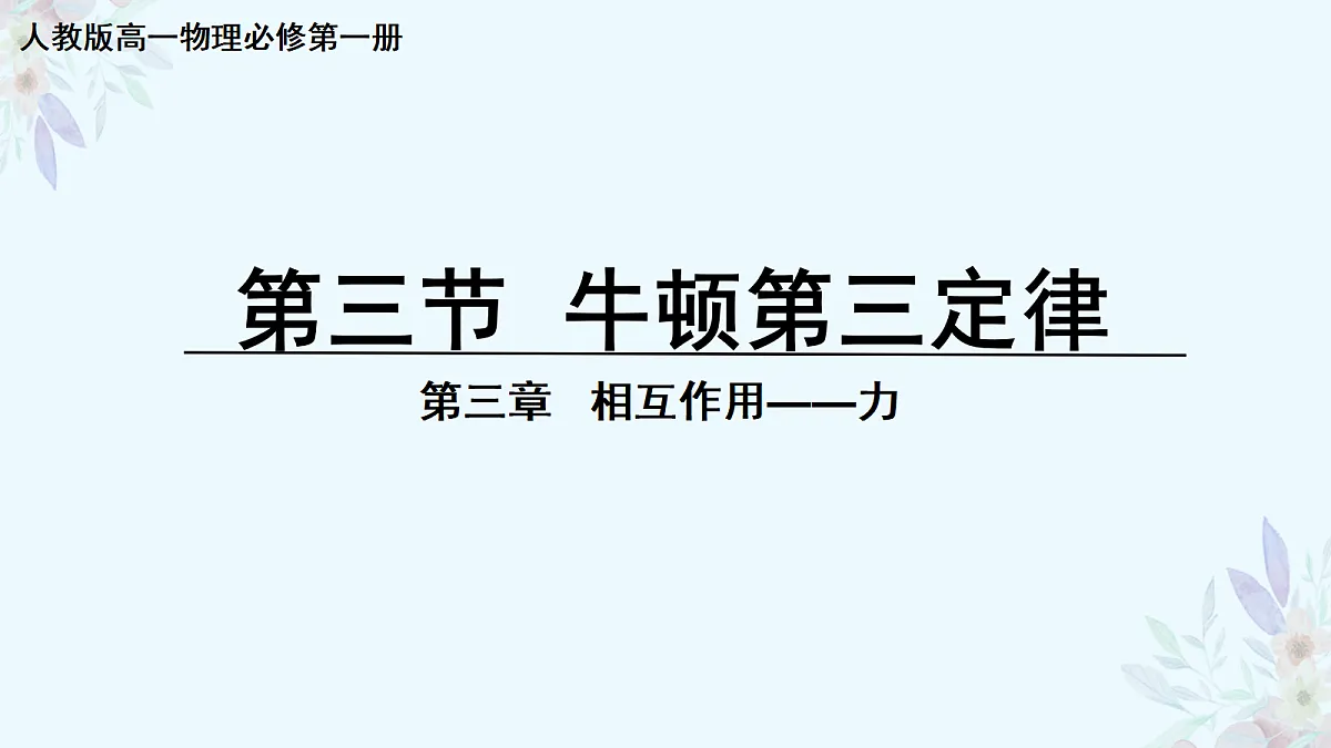 18026409第1页
