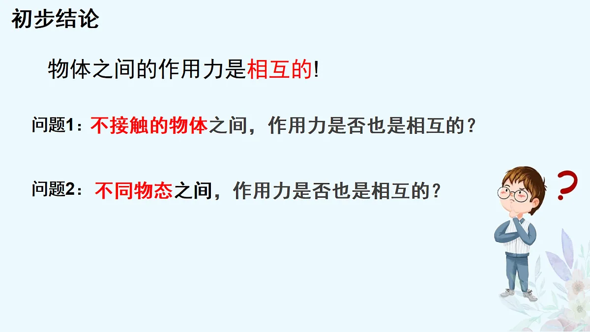 18026409第4页