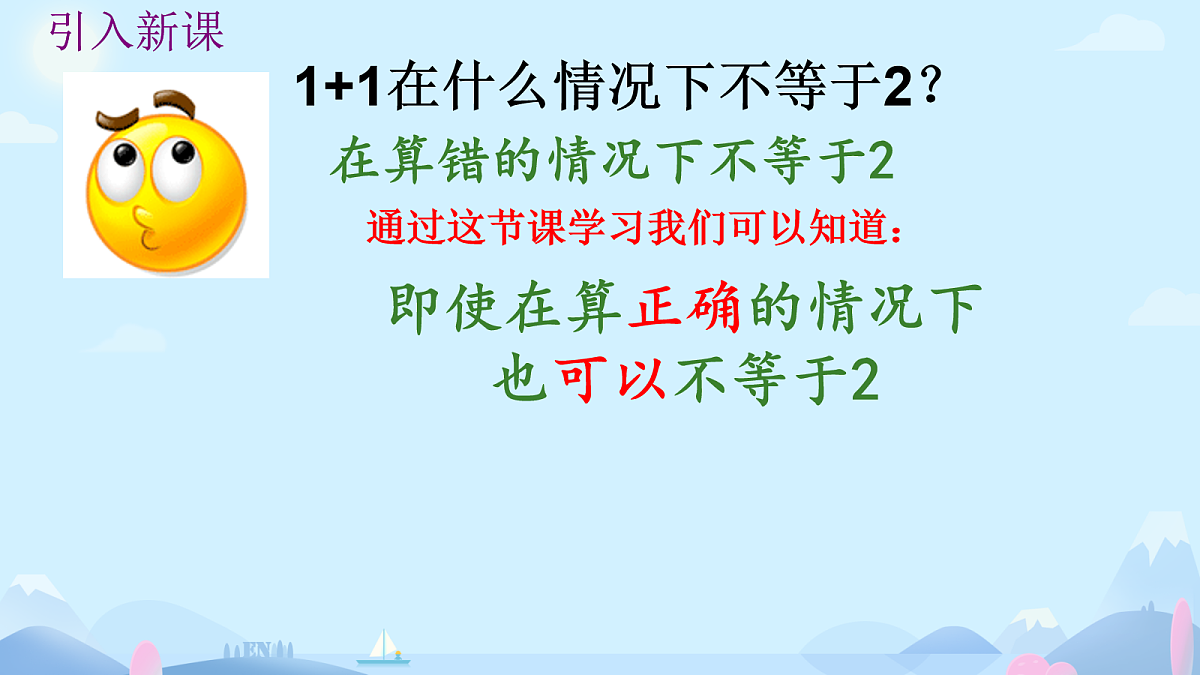 18026410第2页