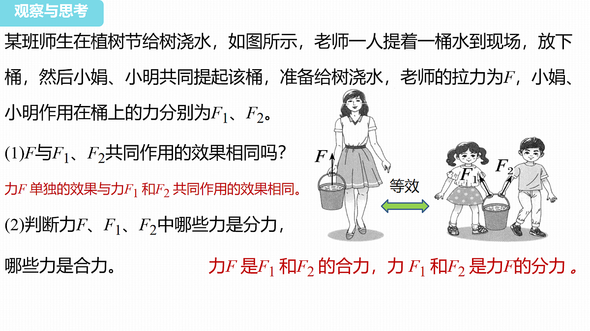 18026410第6页