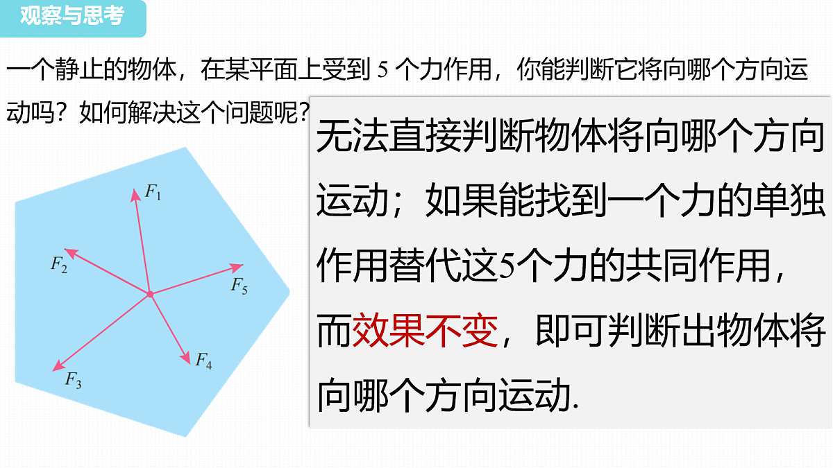 18026410第8页