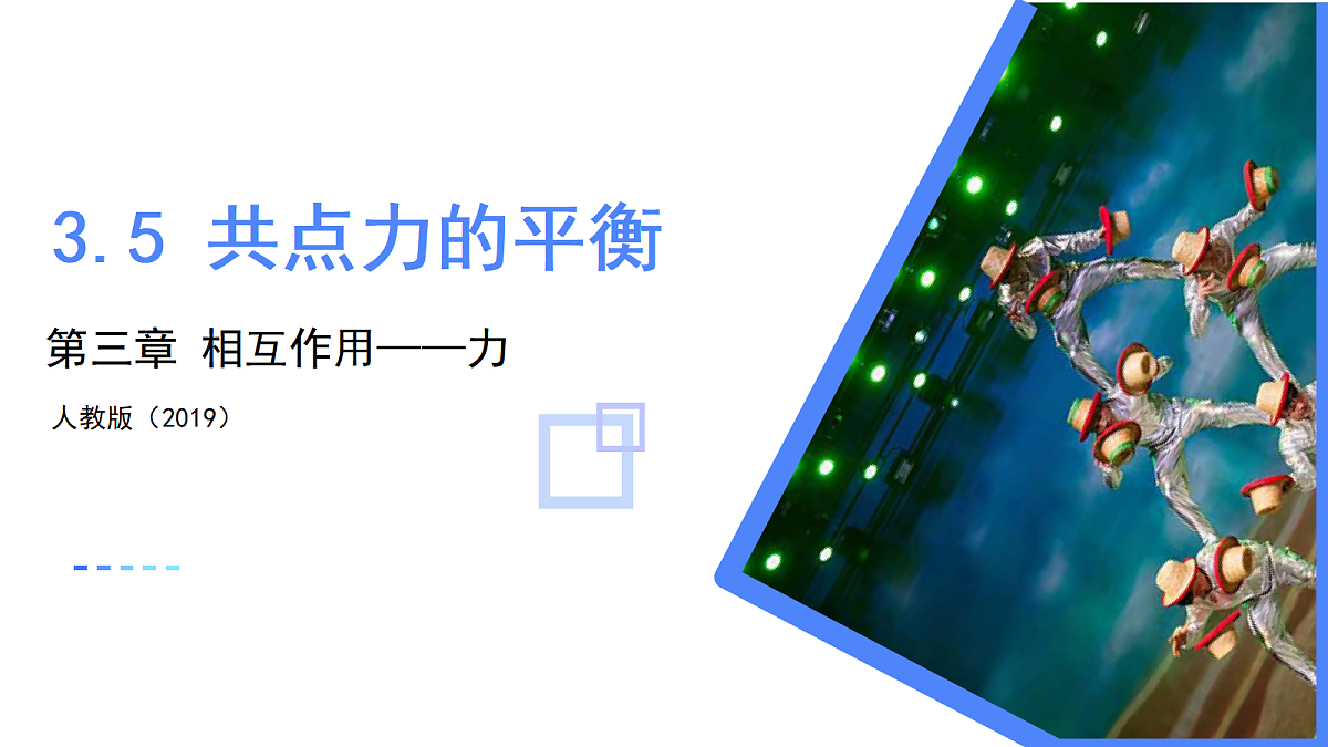 18026412第1页