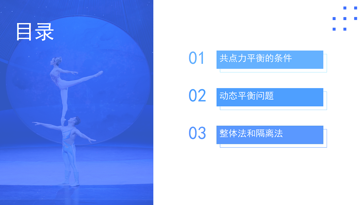 18026412第2页