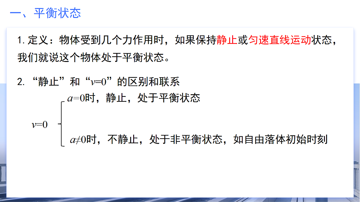 18026412第7页