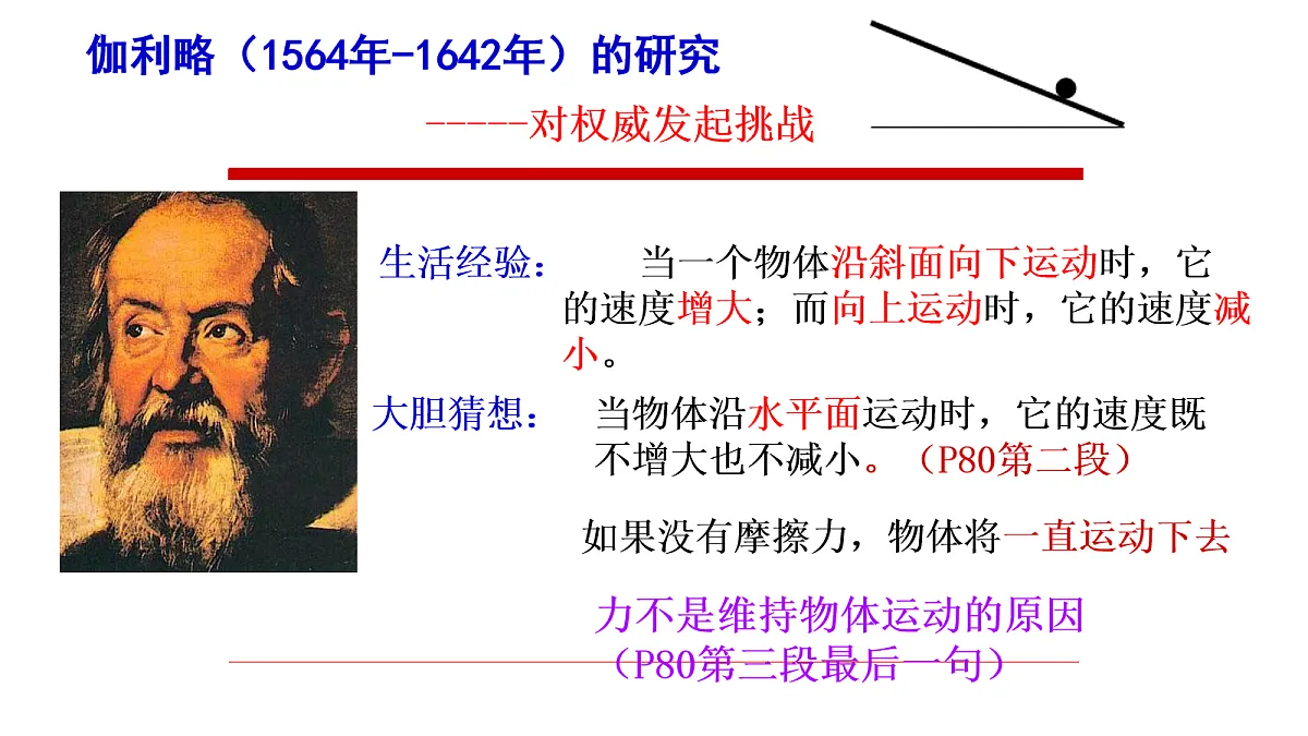 18026413第4页
