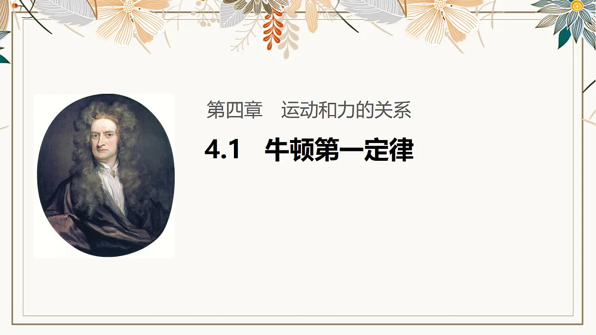 18026417第1页