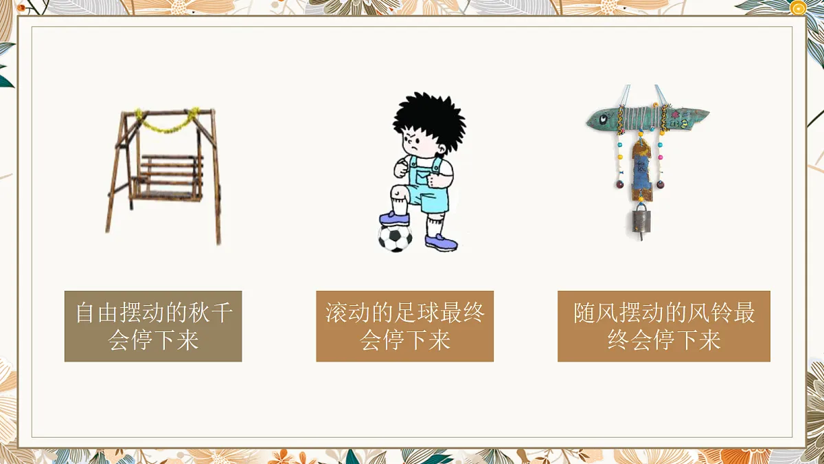 18026417第2页