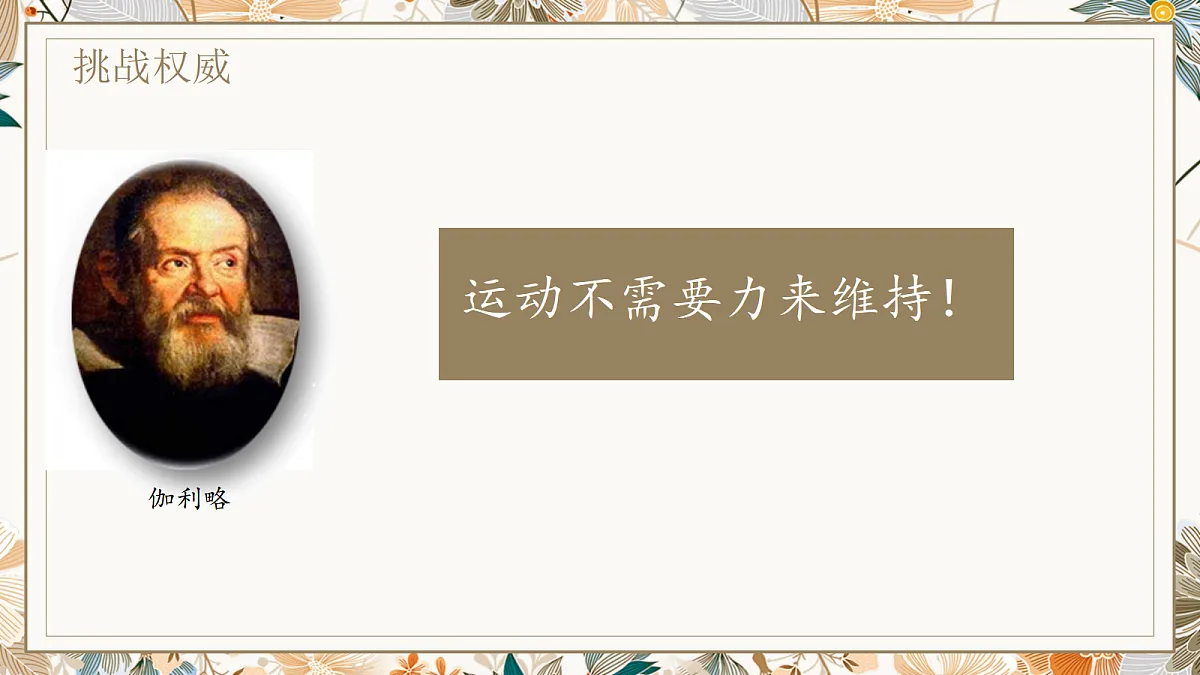18026417第4页