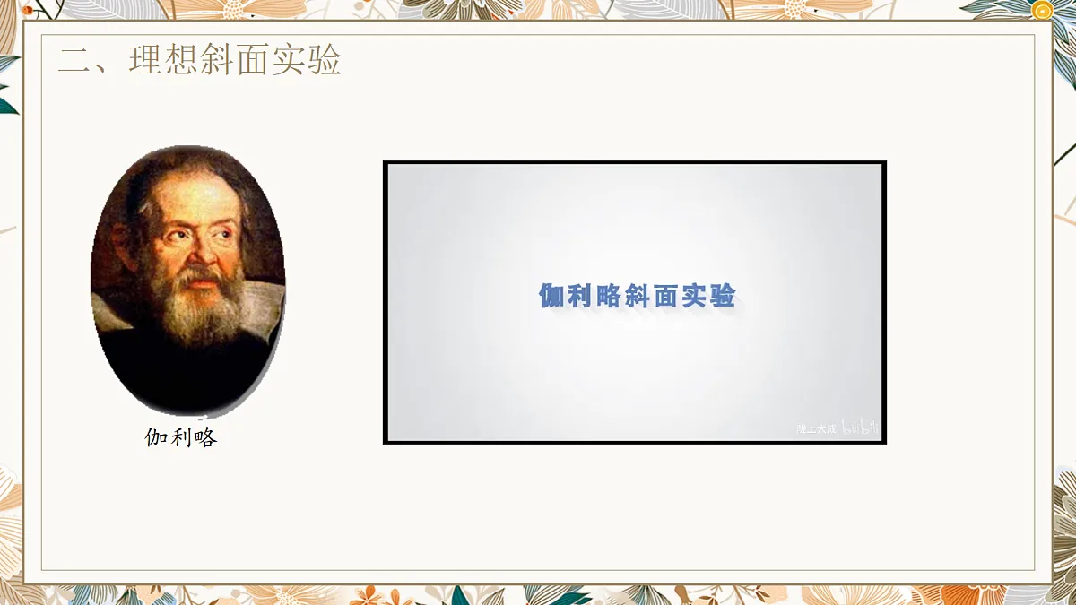 18026417第7页