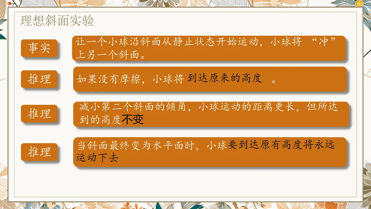18026417第8页