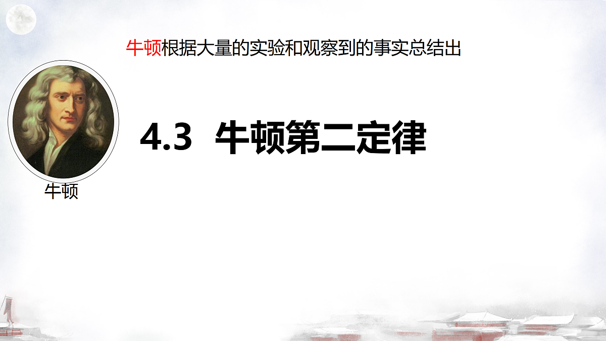 18026420第1页