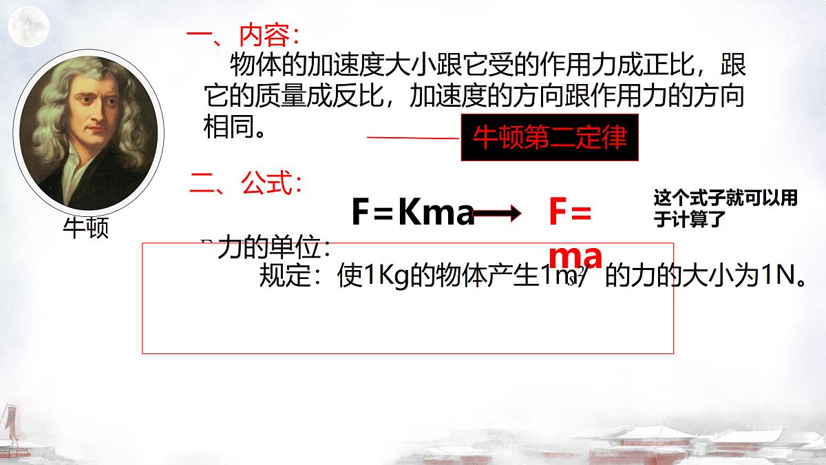 18026420第3页