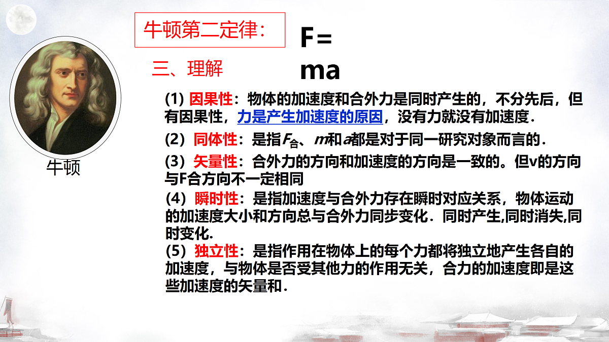 18026420第4页