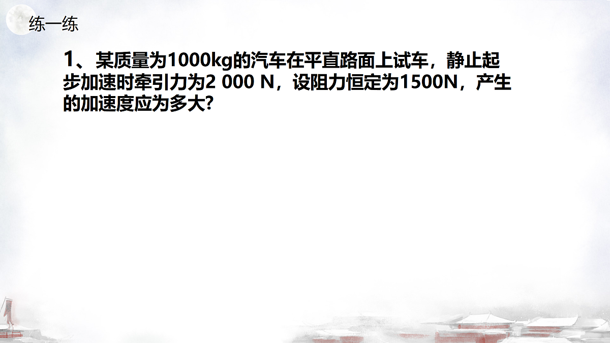 18026420第6页