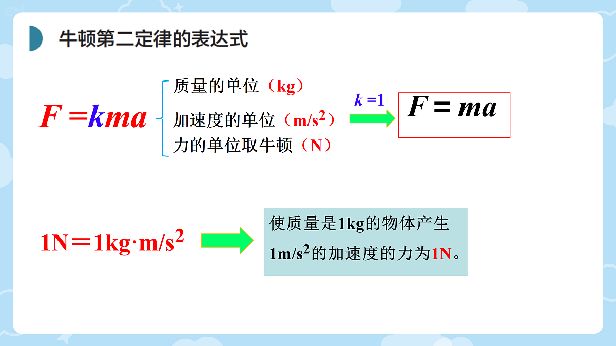 18026423第8页