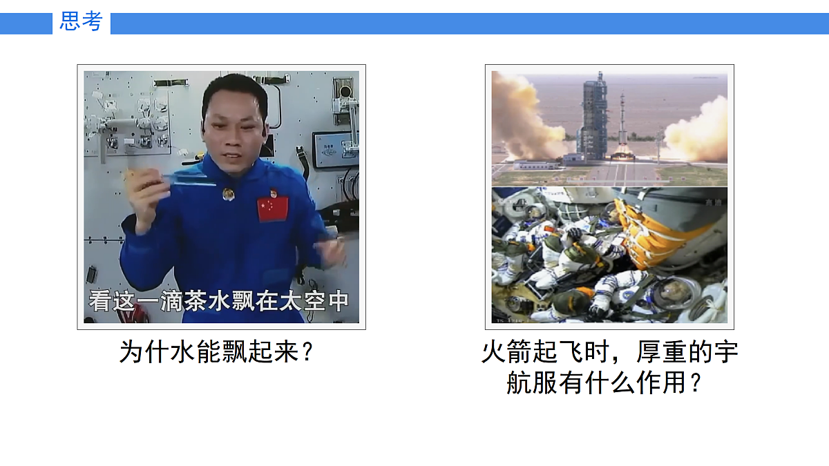 18026427第3页