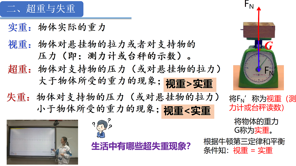 18026430第4页