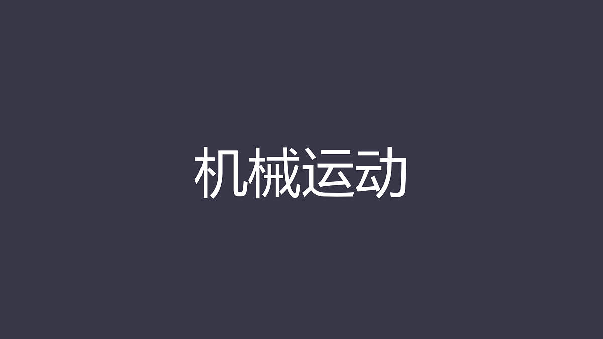 18026437第1页
