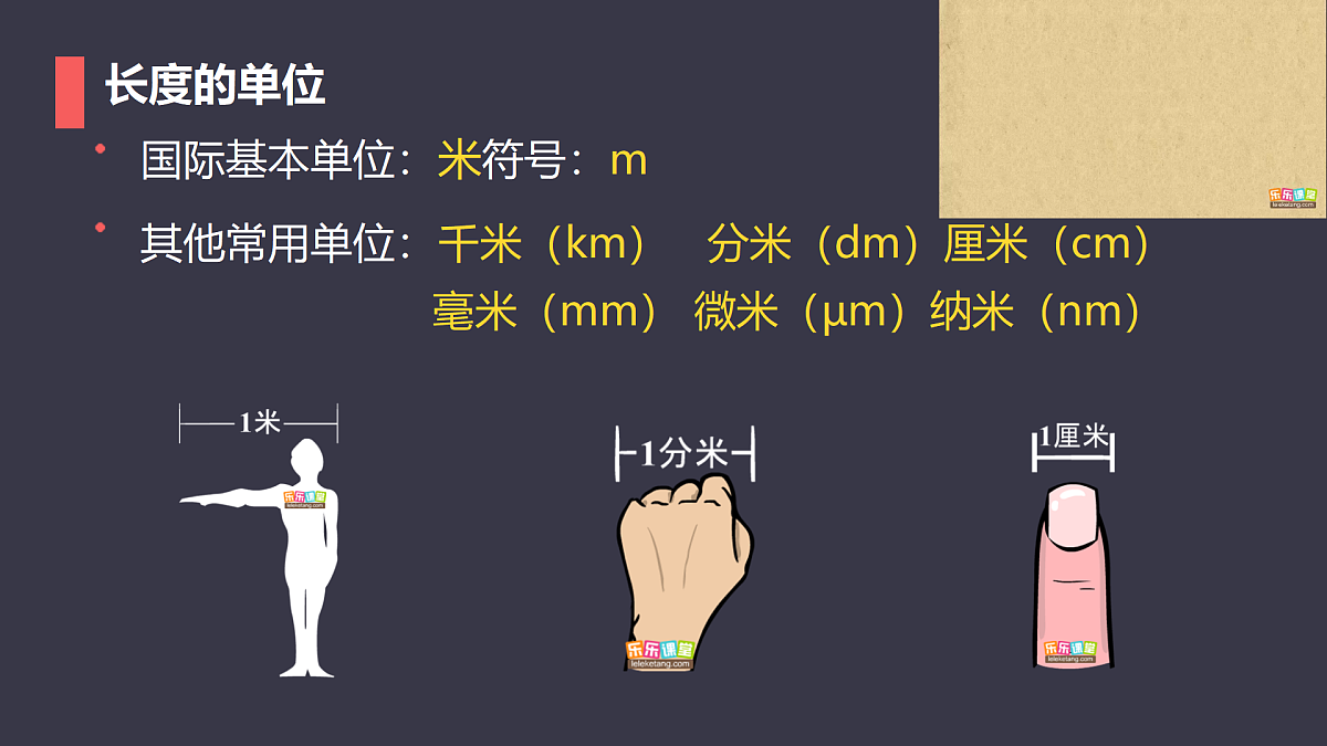 18026437第2页
