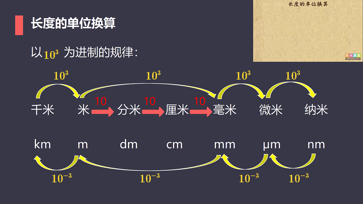 18026437第3页