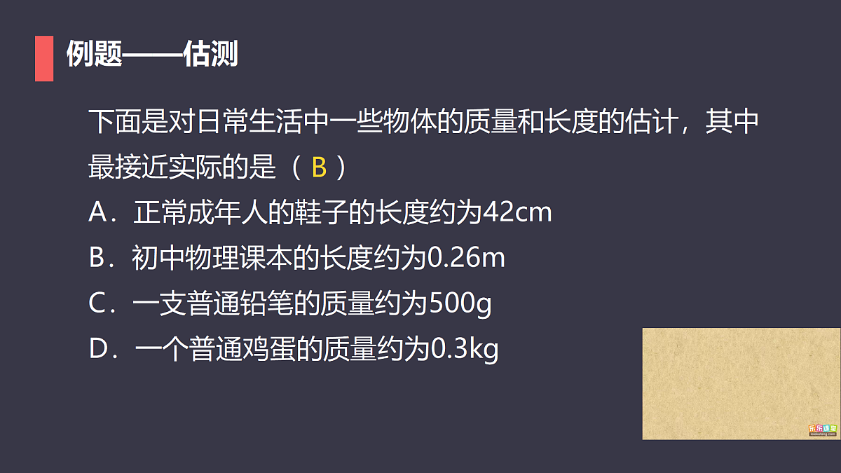 18026437第4页