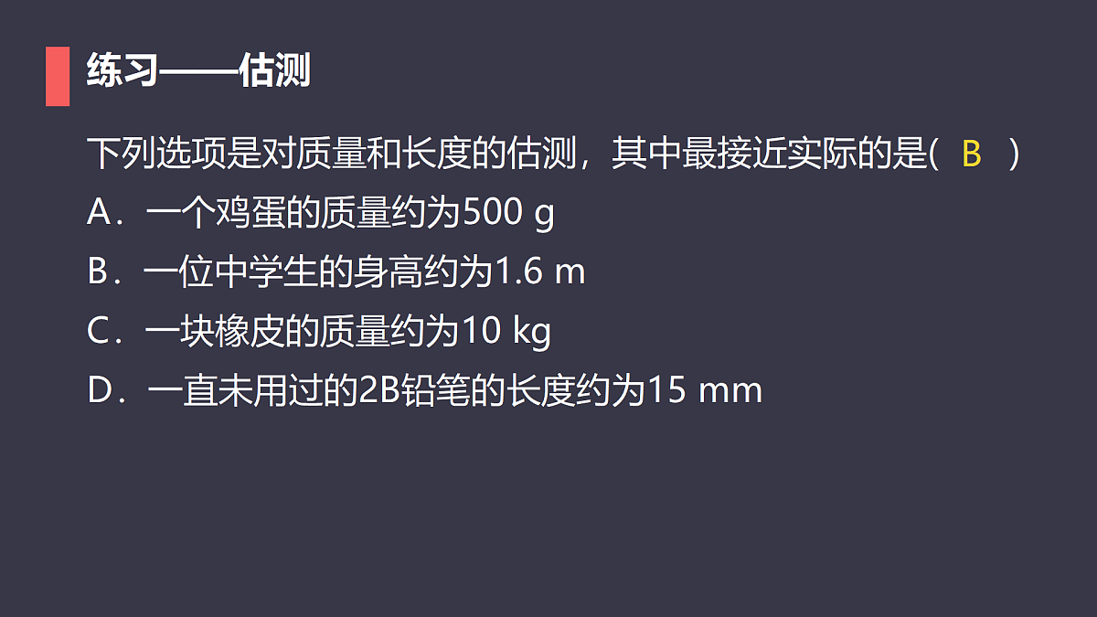 18026437第5页