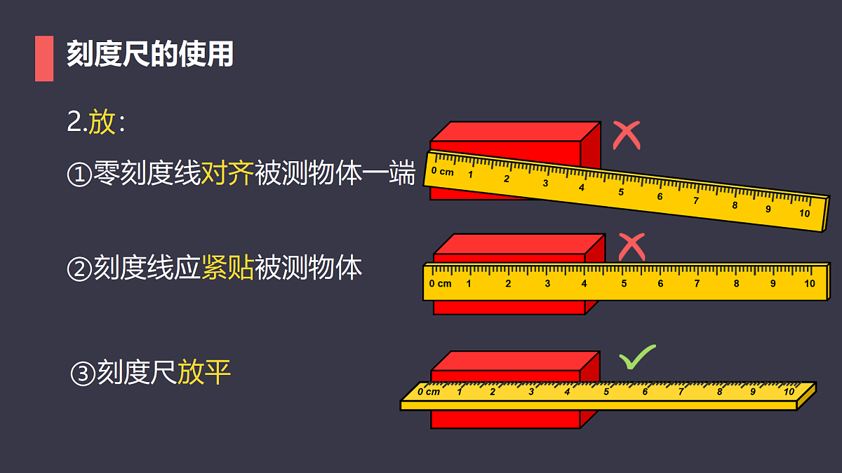 18026437第7页
