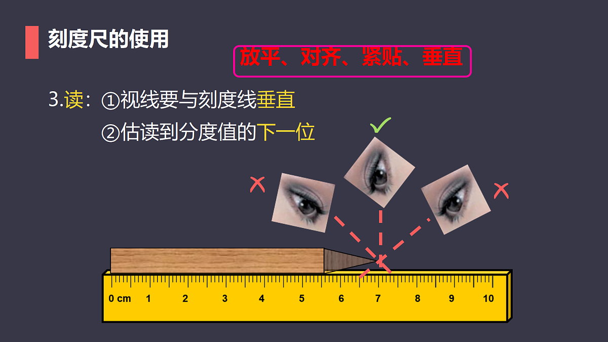 18026437第8页