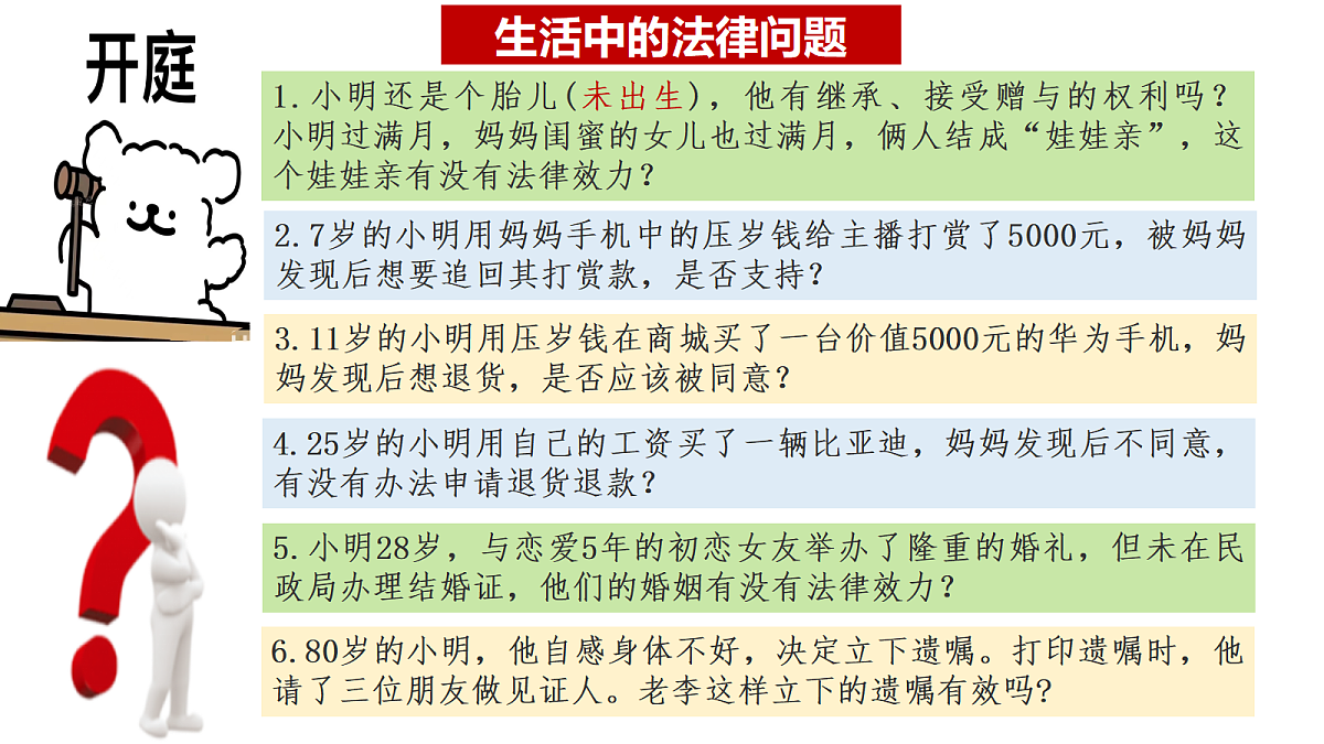 18026463第3页