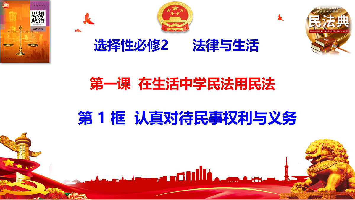 18026463第5页