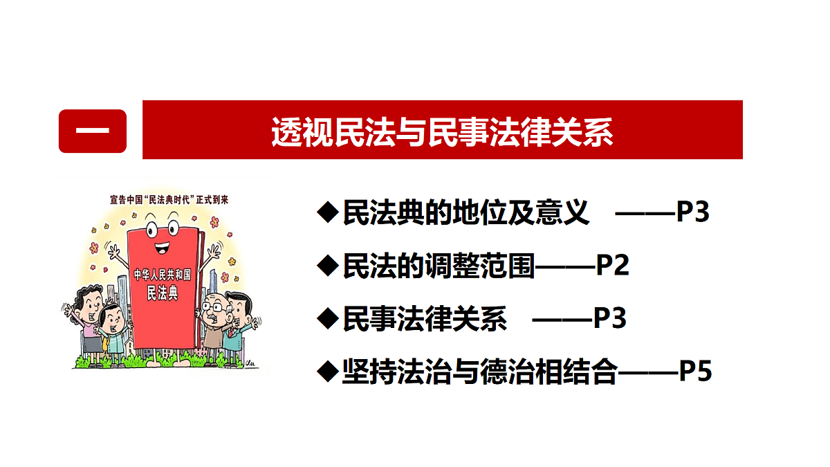 18026463第7页