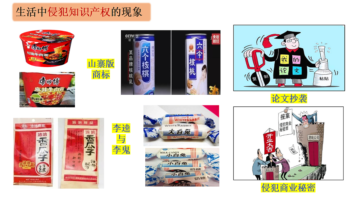 18026468第3页