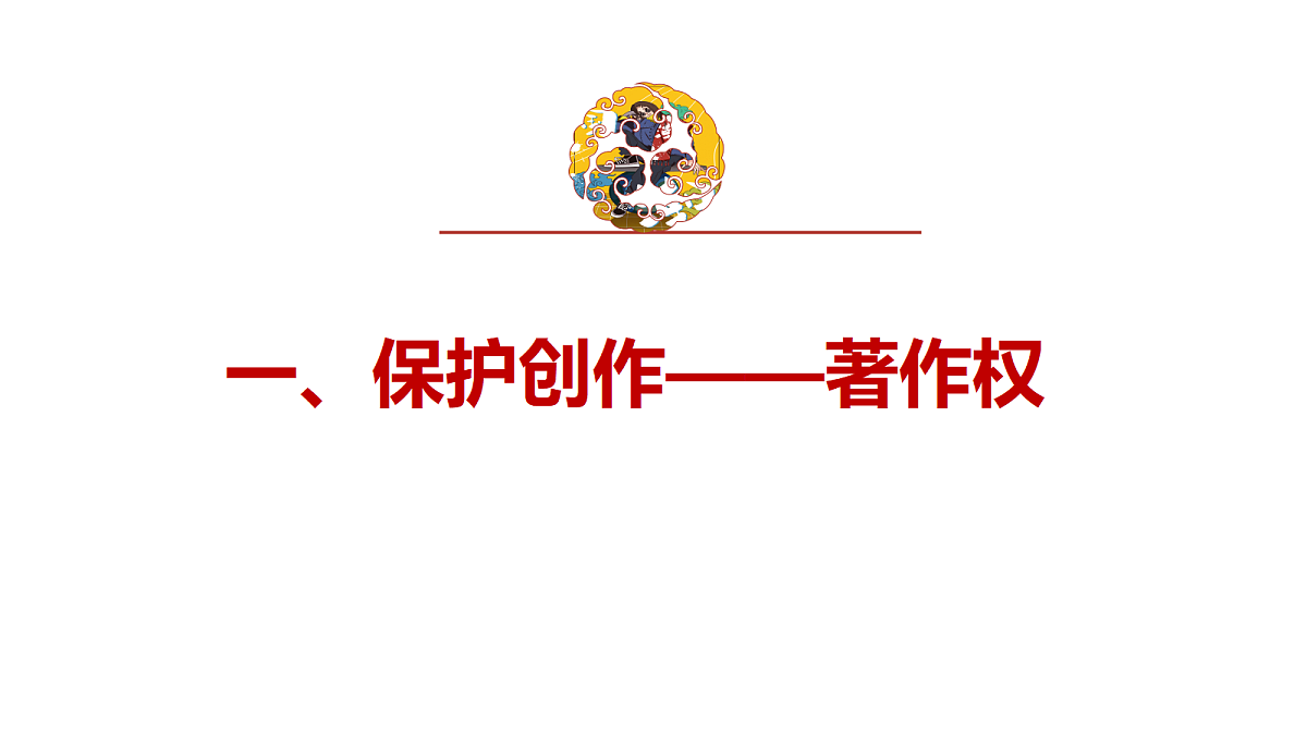 18026468第6页