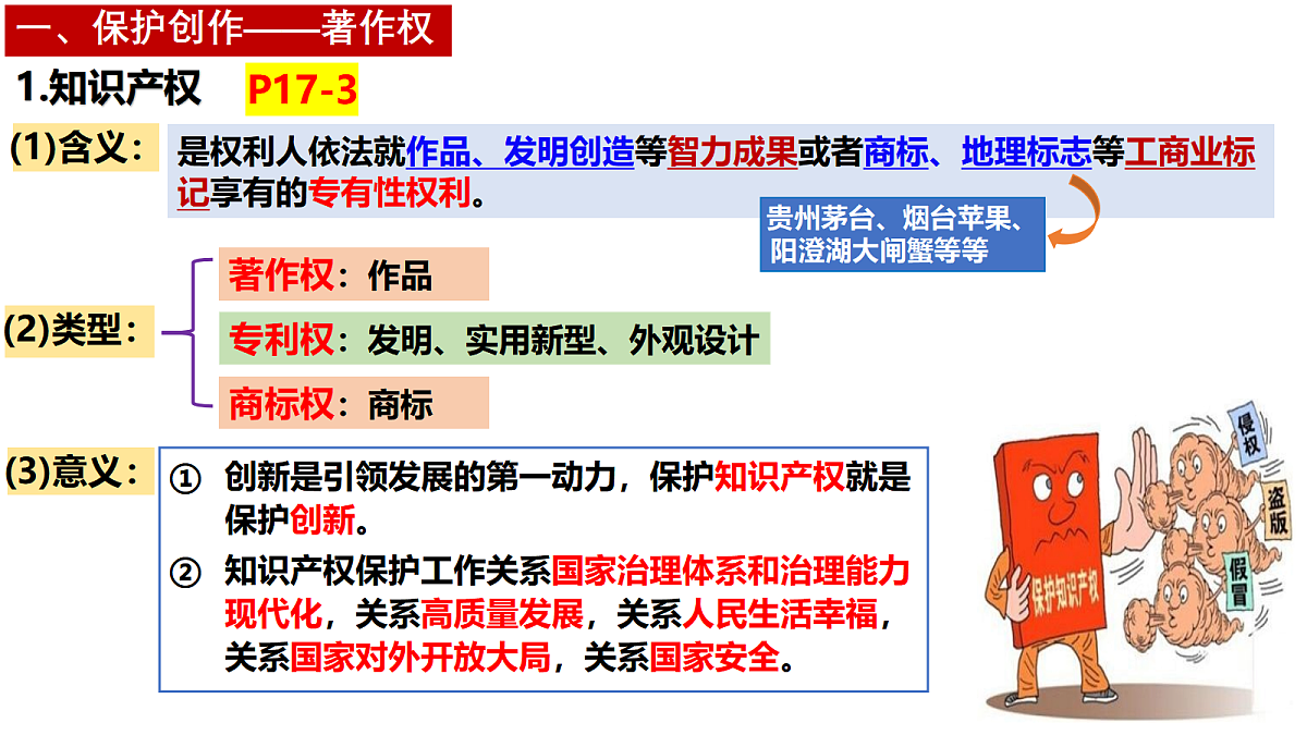 18026468第7页