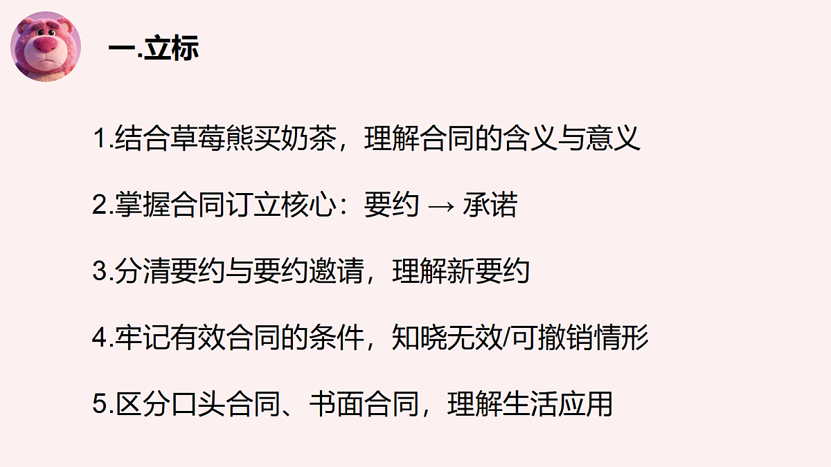 18026471第2页