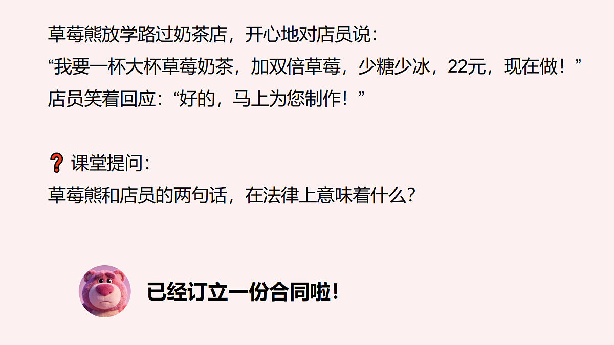18026471第4页