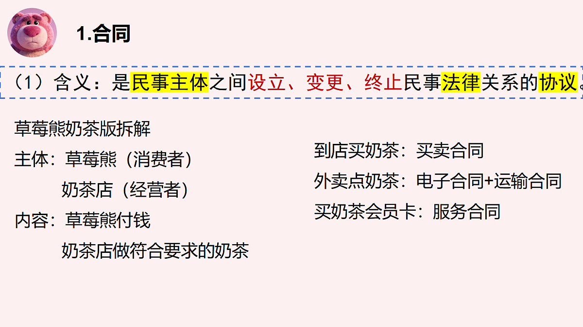18026471第5页