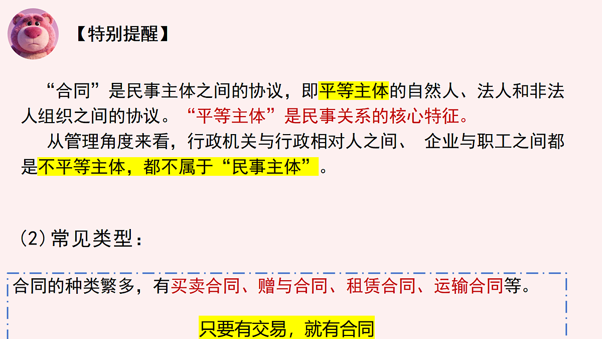 18026471第6页