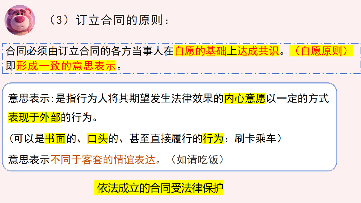 18026471第7页