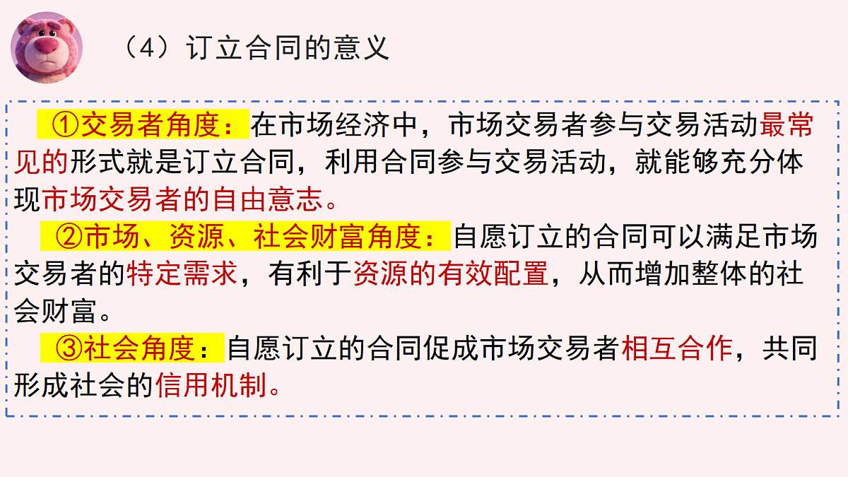 18026471第8页