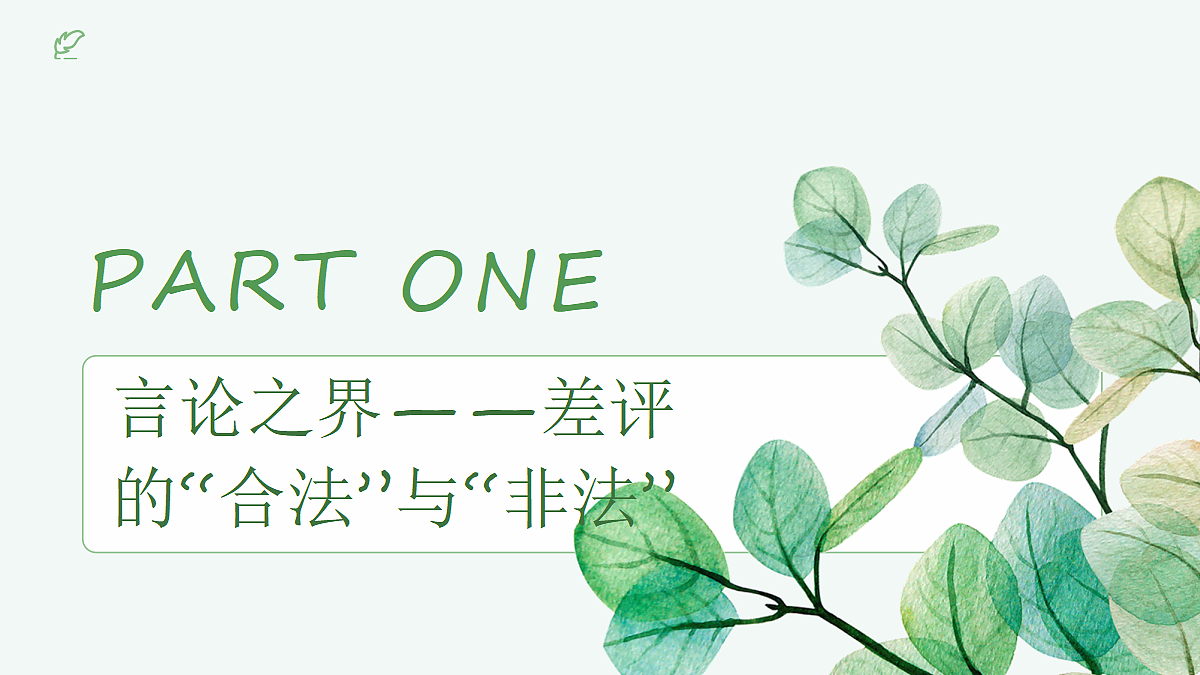 18026475第5页