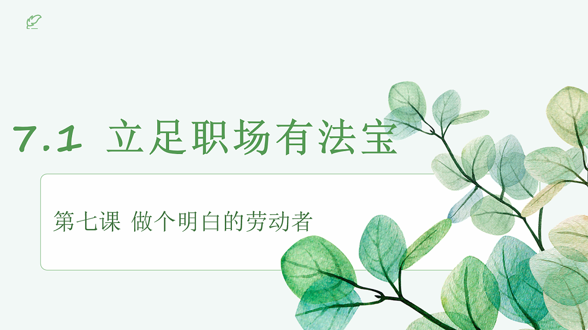 18026481第1页