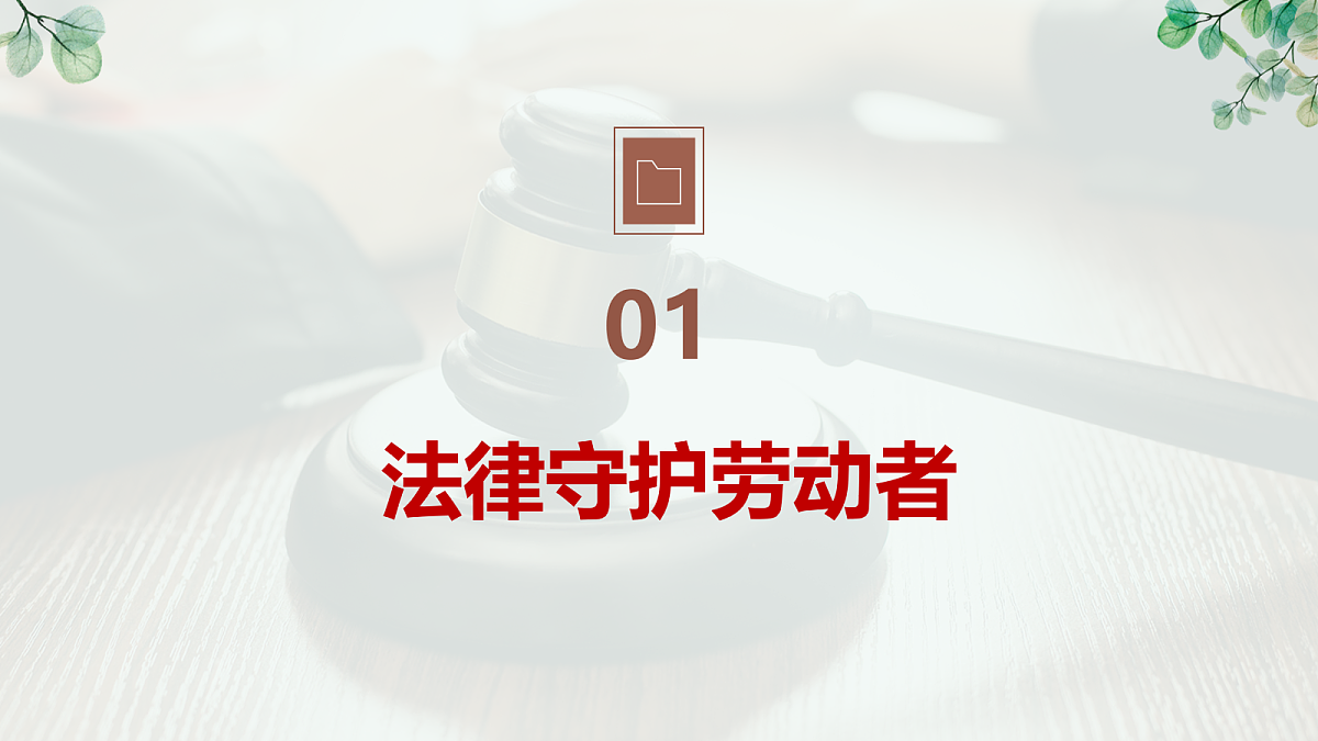 18026481第2页
