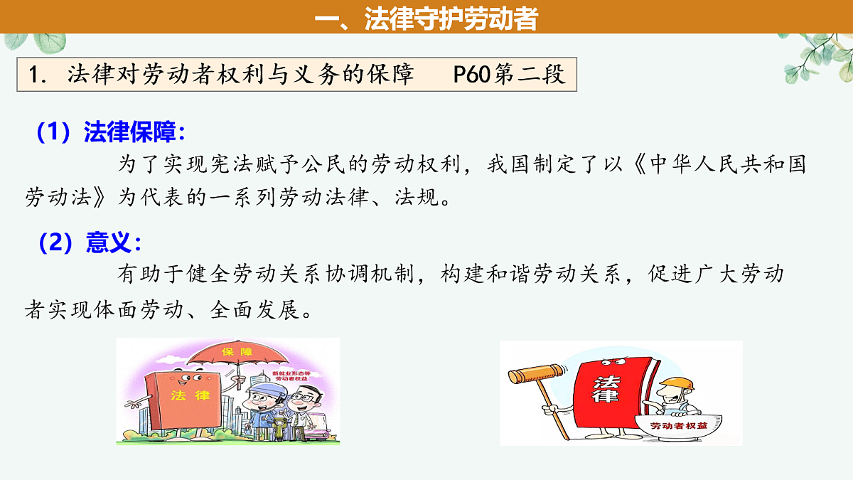 18026481第4页