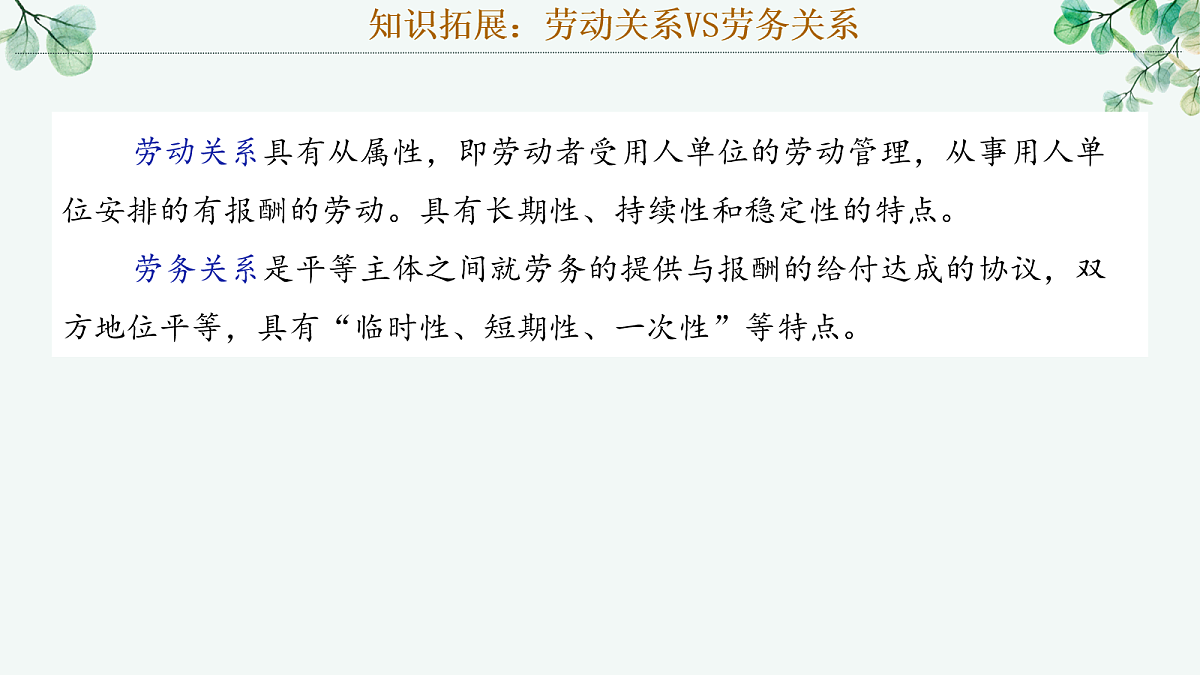 18026481第6页